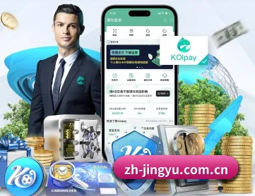 鲸鱼体育 APP 深度功能 - JINGYU SPORTS